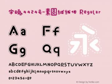 24号字体是几号字?