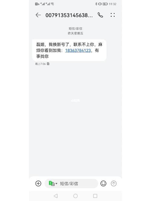 10681448083000263134是什么短信？