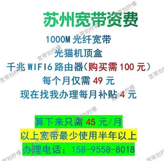 1000兆宽带多少钱一个月?