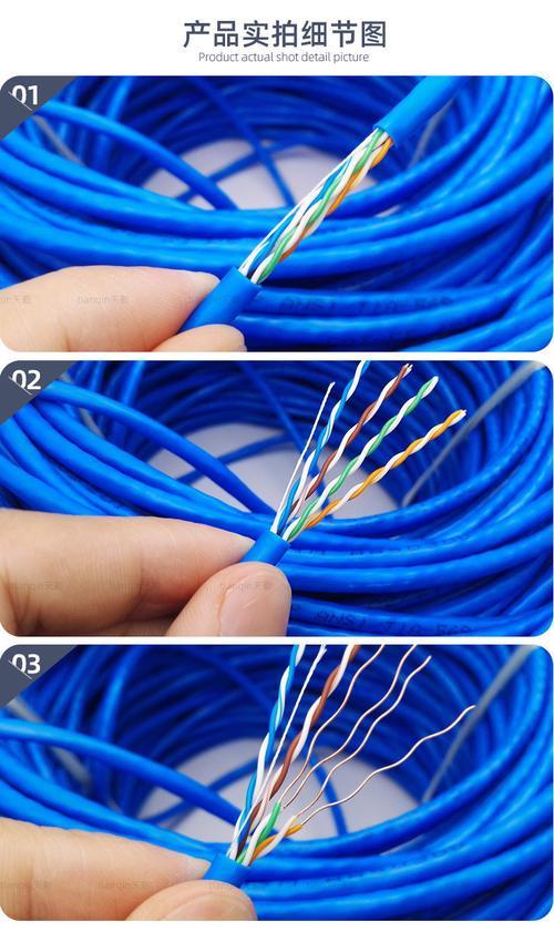 蓝色的网线一般是几类?