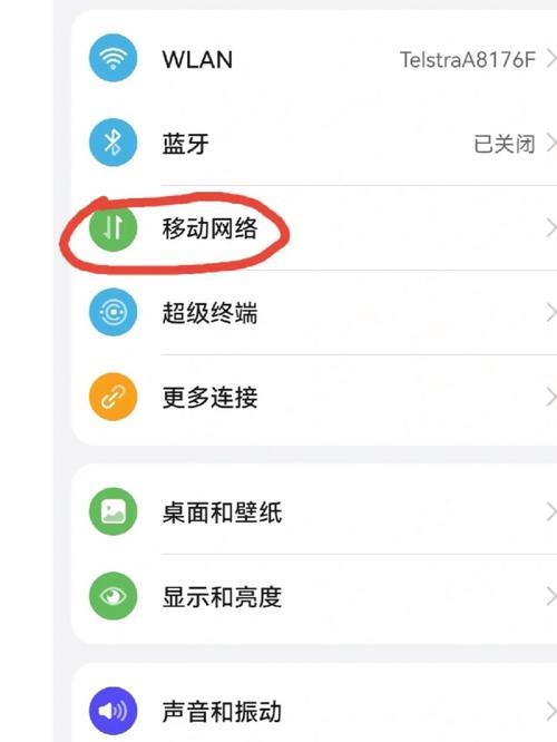 手机搜不到信号是什么原因？
