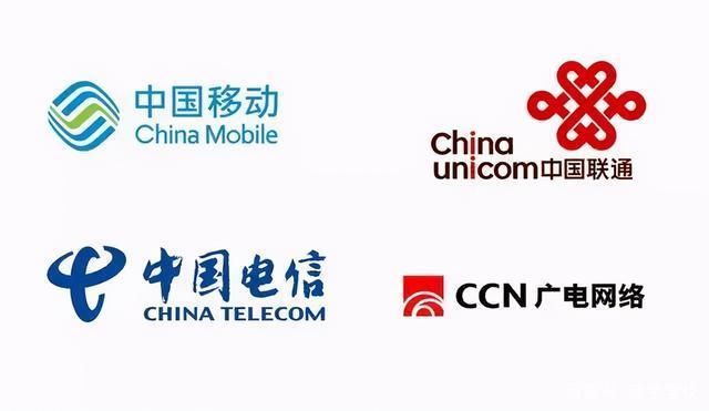 广电广播网络：中国第四大运营商