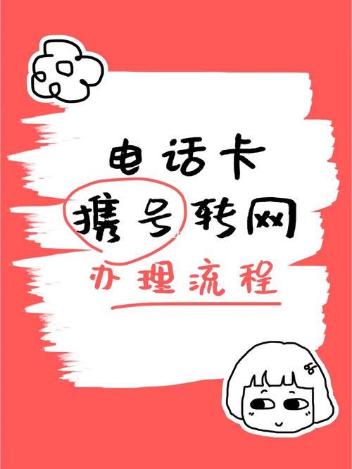 电话卡哪里能办理?