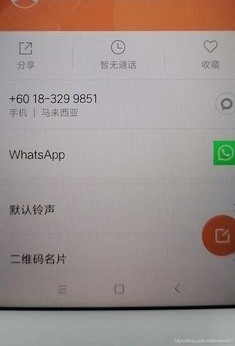 虚拟号码：超越地域限制的通讯新选择