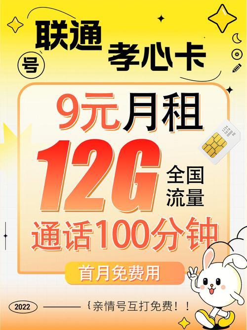 老人家办理手机卡攻略