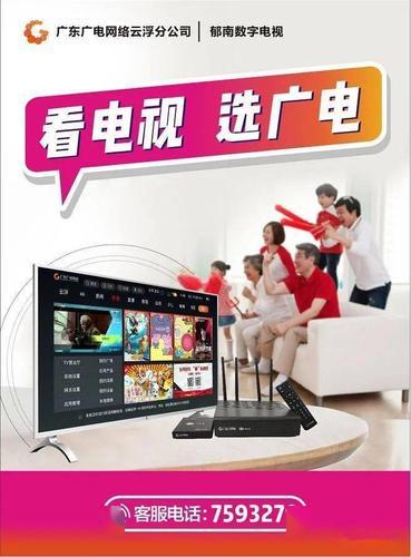 广电电视线:连接家庭娱乐的桥梁