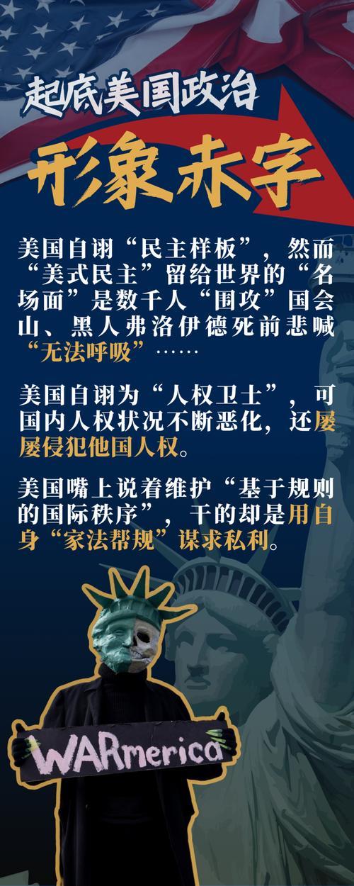 美国广电体制：多元共存，市场主导