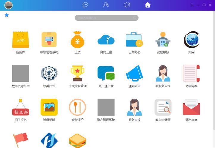 即时通讯软件:改变沟通方式的革命性工具