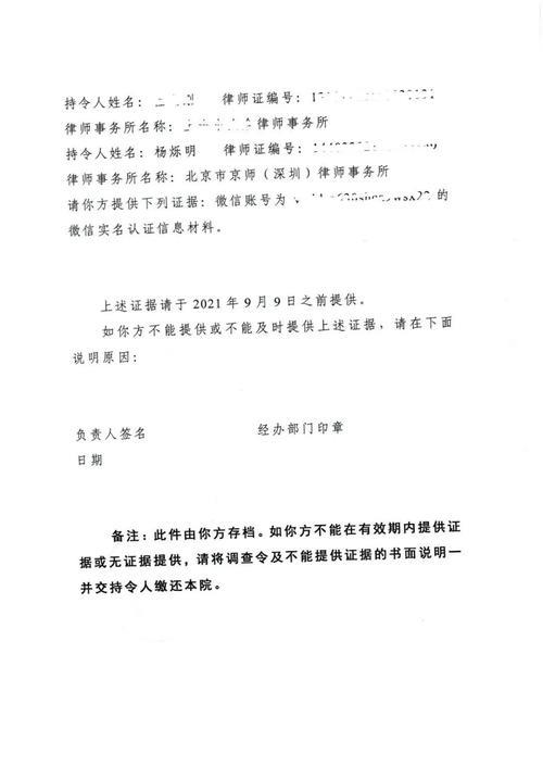 不知对方身份信息怎么起诉？