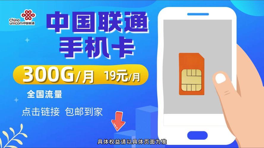 全国通用的手机卡:一卡畅行,无惧信号盲区