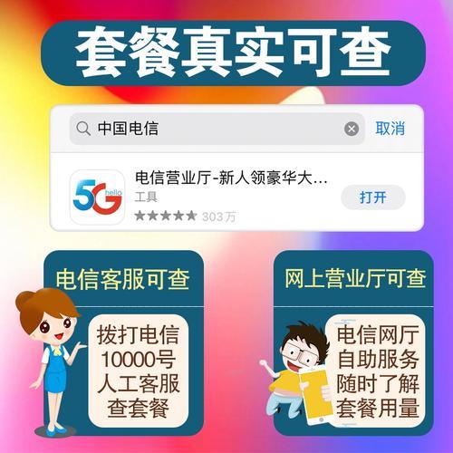 连云港电话卡套餐推荐：2024年最新版