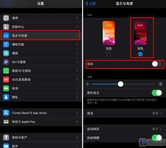 短信底色怎么变白色？