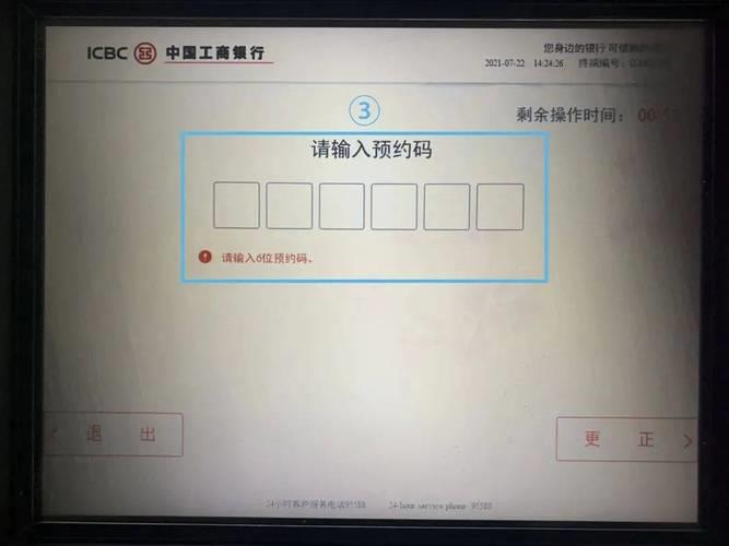 申请手机卡:全方位指南