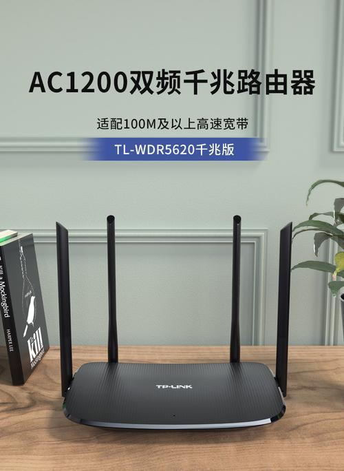 AC1200是千兆路由器吗?