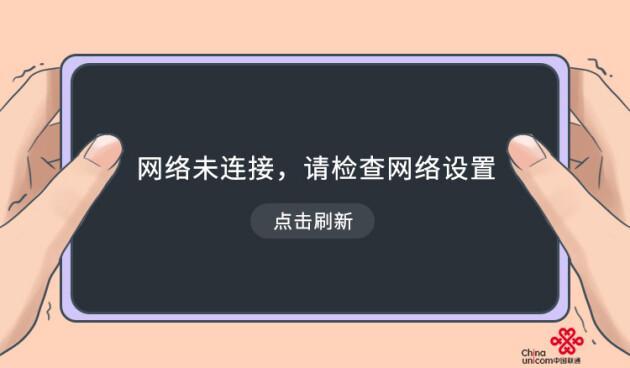 无线提升网速：告别网络卡顿，畅享极速体验