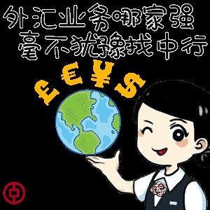 银行到账短信：及时掌握账户动态，保障资金安全