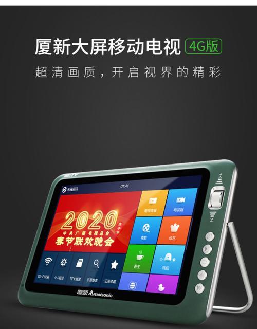 WiFi小电视:掌上娱乐新风尚