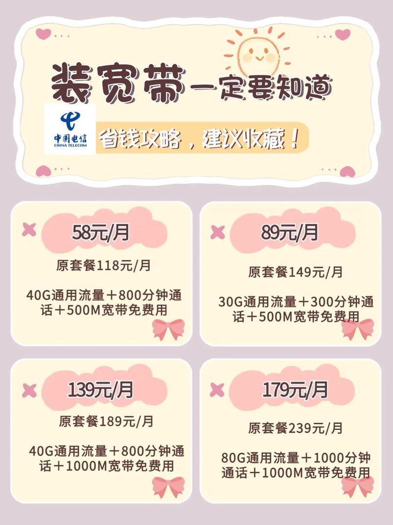 如何帮补手机卡话费?省钱攻略