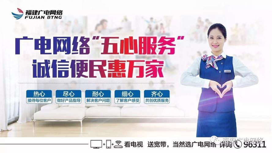 河北广电网络客服电话：快速解决您的网络问题