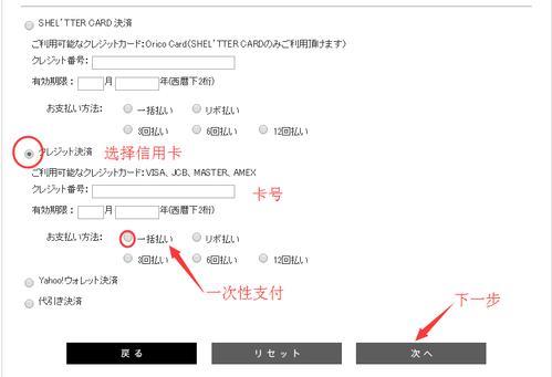 如何在日本购买电话卡号?