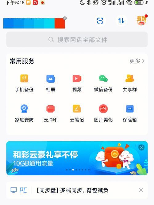 河南手机营业厅官网:便捷服务,尽在指尖
