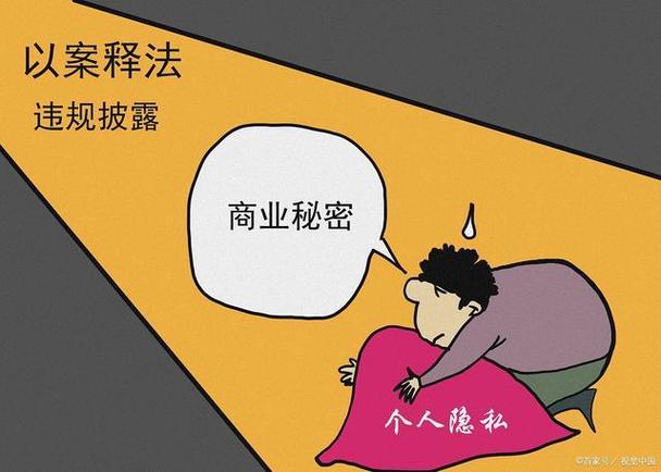 以下不属于敏感信息的是