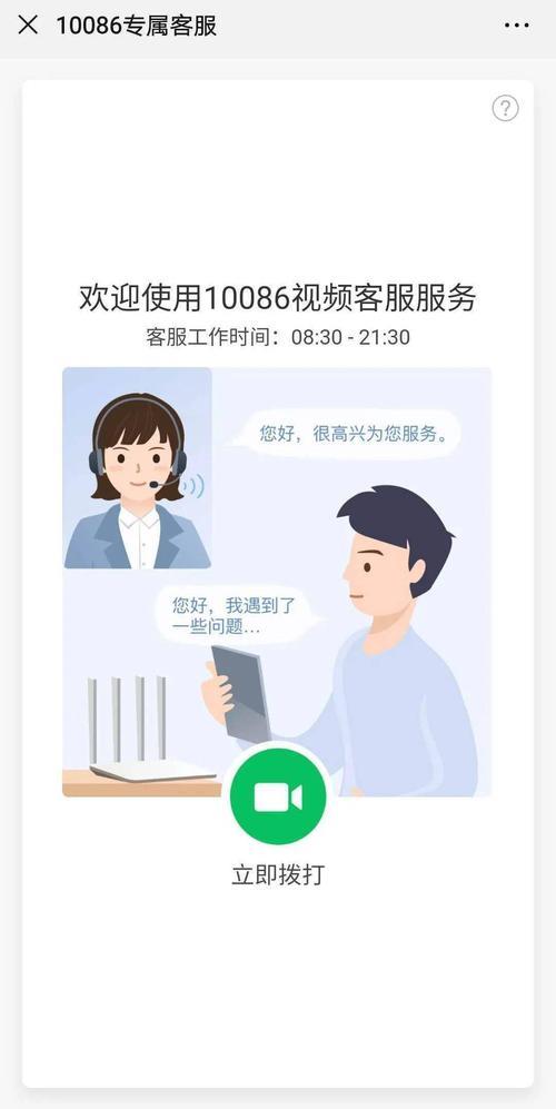 装宽带客服电话是多少?