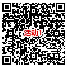 和平精英新一期每天登录分享抽1-188Q币 亲测中2Q币
