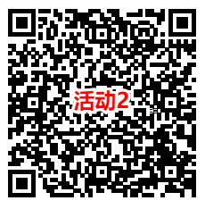 和平精英新一期每天登录分享抽1-188Q币 亲测中2Q币