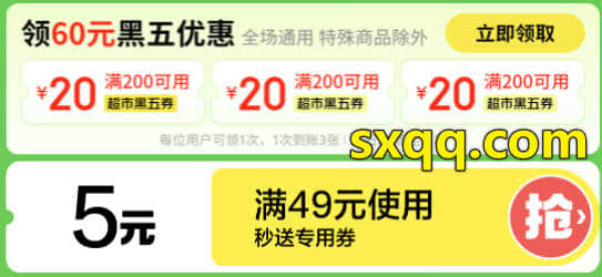 京东周五真五折活动入口在哪?
