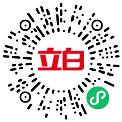 立白30周年感恩大回馈答题抽39.9万个微信红包 亲测中0.99元