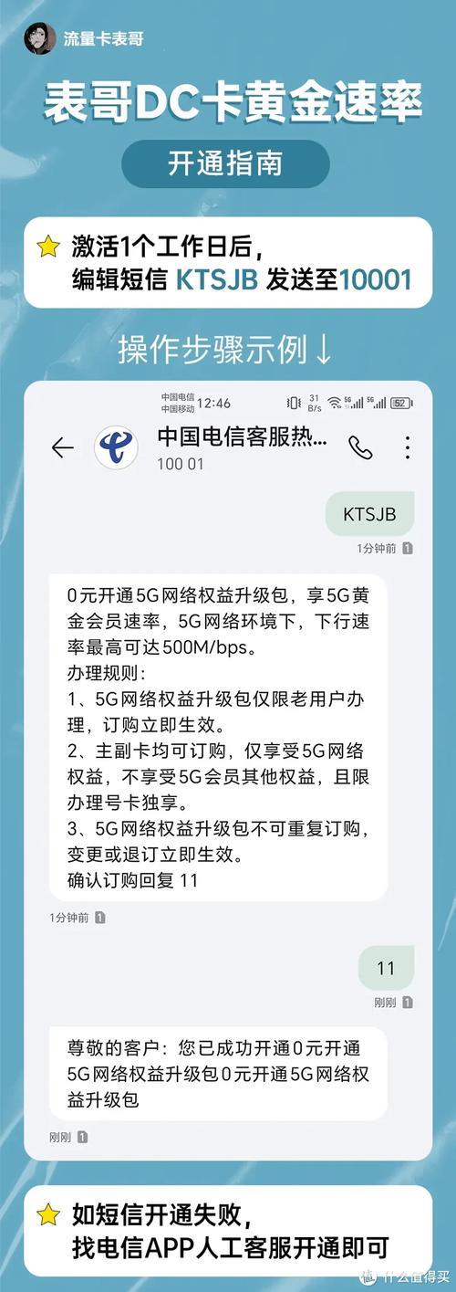 广州移动流量大套餐推荐（2024年6月更新）