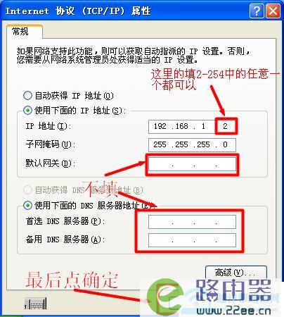 如何登录192.168.2.239路由器?