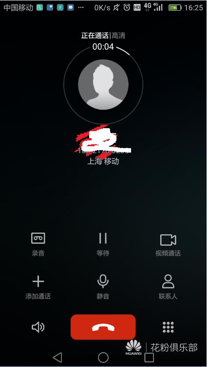 VLOTE通话:高清语音新体验