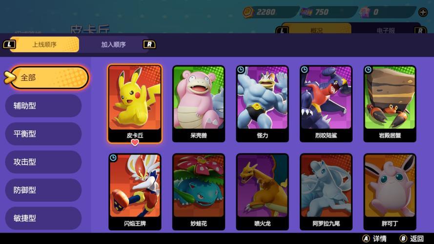 宝可梦通讯：连接玩家，拓展游戏乐趣