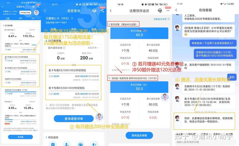 5G流量卡哪个好用又便宜?2024年最新套餐推荐