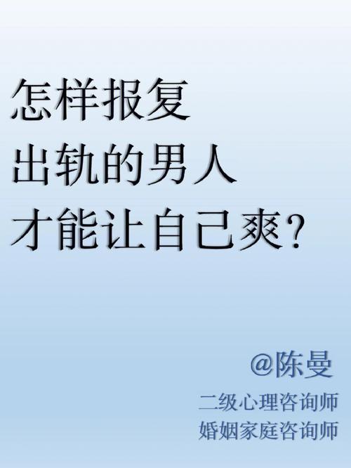 知道个人信息怎么报复人?