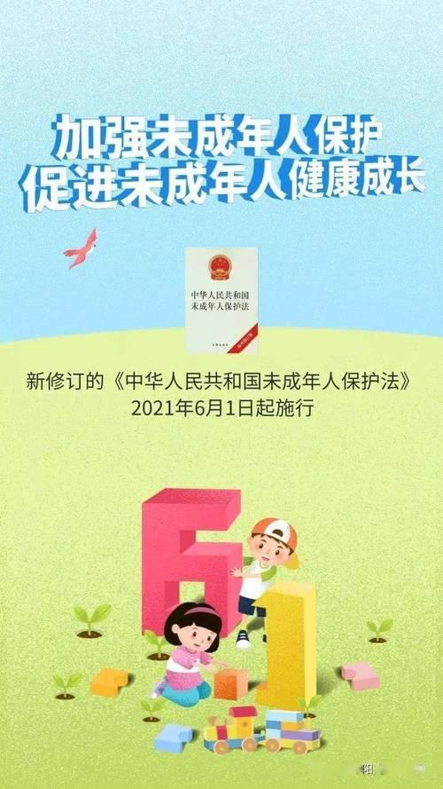 未成年人办理手机号全攻略：家长必看！