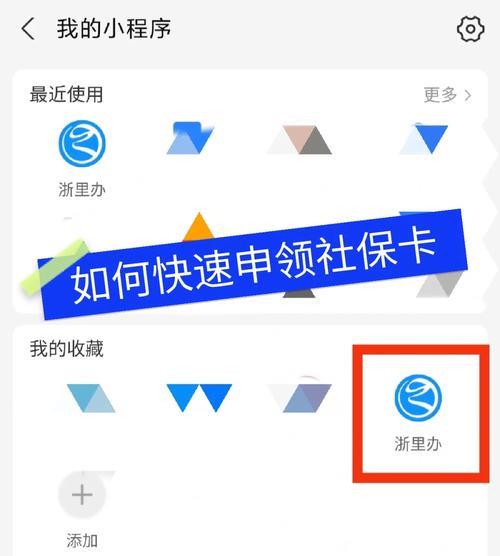 杭州手机卡轻松办!在线办理流程全解析,省时省力更便捷