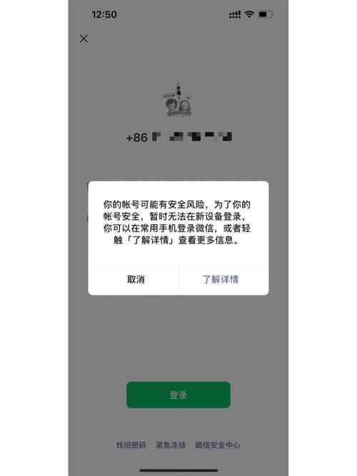 微信应急联系人:保障账号安全,守护你的数字生活