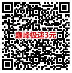 粗暴 网易大神7个游戏活动领取31元现金红包 可提现到支付宝