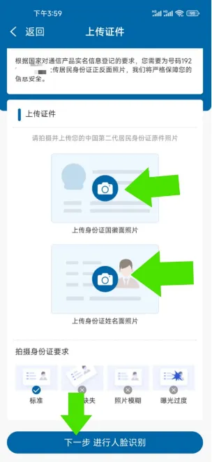 广电卡二次认证可以网上进行吗？具体操作流程