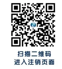 手机卡怎么线上注销?移动联通电信广电具体网上销户操作流程2024-8 手机卡怎么线上注销?移动联通电信广电具体网上销户操作流程2024