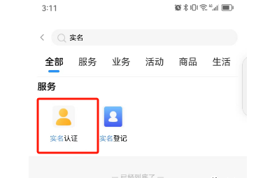手机刚激活就被停机怎么回事？原因和具体解决办法