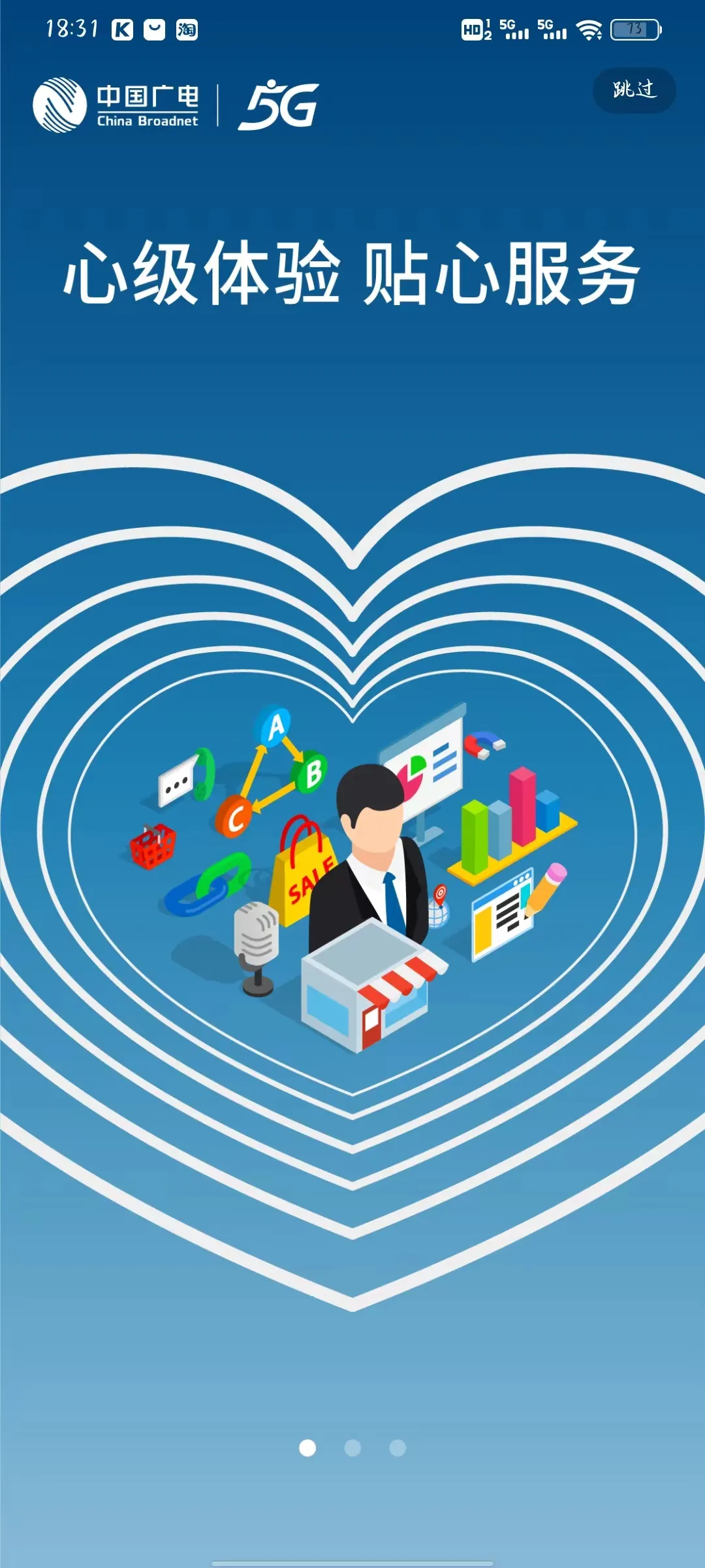 广电卡二次认证可以网上进行吗？具体操作流程