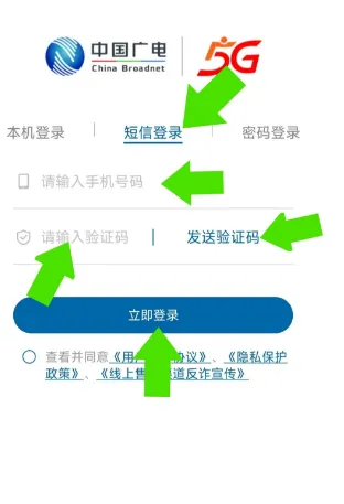 广电卡二次认证可以网上进行吗？具体操作流程