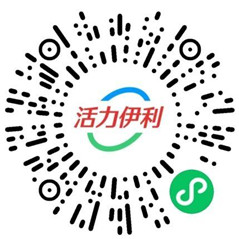 活力伊利小程序中秋集卡活动抽0.6-188元微信红包、实物