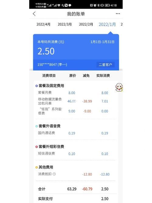 147号段:中国移动的专属号码,你了解多少?