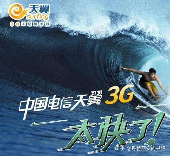 电信宽带500M：畅享高速网络，体验极速冲浪