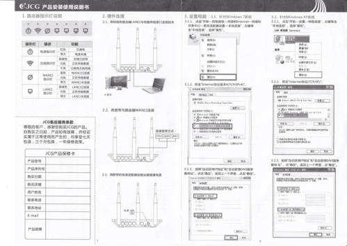 0771号码归属地解析及mikrotik路由器配置指南